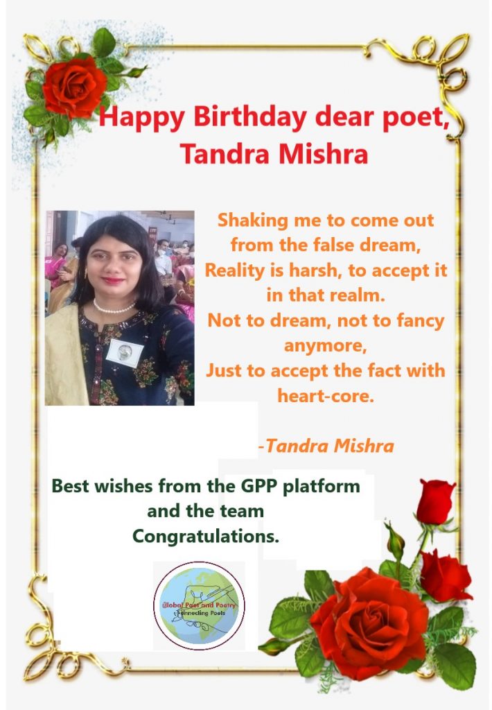 Happy Birthday: Tandra Mishra