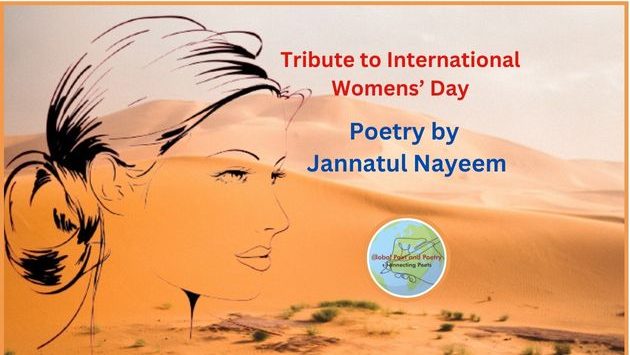Poetry By Jannatul Nayeem