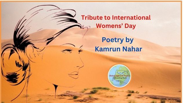 Poetry By Kamrun Nahar