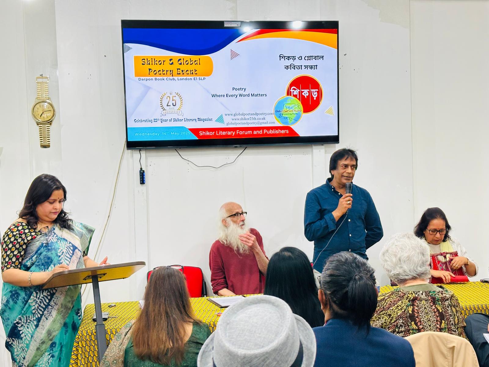 Shikor Literary Magazine Celebrates 25 Glorious Years with a Cross-Cultural Evening of Poetry in East London