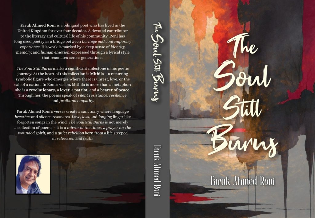 A Critical Review of The Soul Still Burns