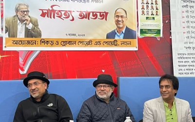 Shikor and Global Poet and Poetry Hosts Literary Evening