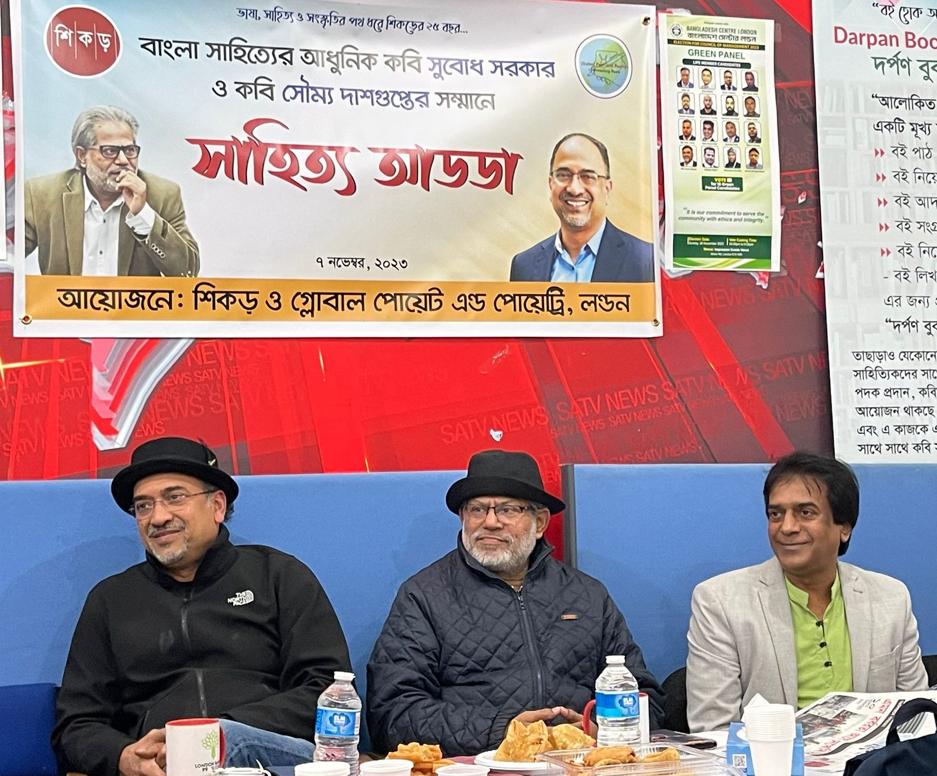 Shikor and Global Poet and Poetry Hosts Literary Evening