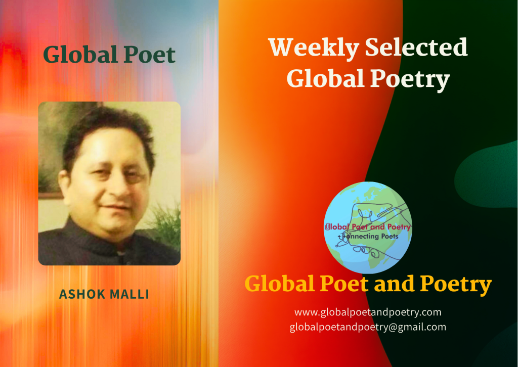 Happy Earth Day by Ashok Malli