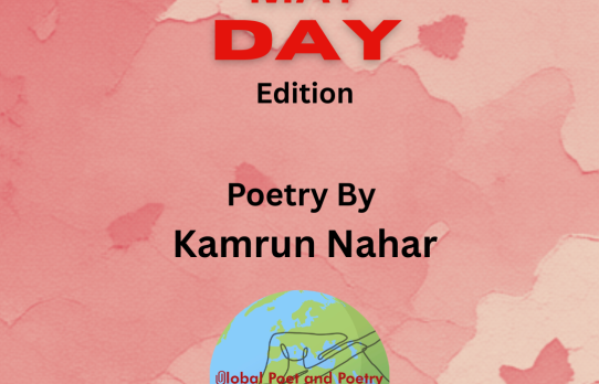 Poetry by Kamrun Nahar